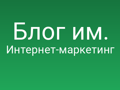 Блог им. ilya_compman / Перевод 15 полезных дополнений к Firefox для вебмастеров и SEOшников